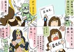  2girls absurdres alternate_costume chinese comic highres league_of_legends leng_wa_guo multiple_girls poppy shen sivir translated 