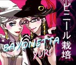  2girls bayonetta bayonetta_(character) black_hair breasts gangsta_hold glasses hat jeanne_(bayonetta) multiple_girls smile tongue white_hair witch_hat 