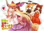  blonde_hair brown_eyes brown_hair hakurei_reimu hat heart horns ibuki_suika kirisame_marisa long_hair multiple_girls nishiuri one_eye_closed spoken_heart touhou witch_hat yellow_eyes 