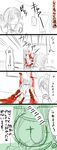  4koma blood breasts cleavage close-up comic corpse faceless faceless_female highres jill_valentine medium_breasts multiple_girls nagare rachael_foley resident_evil resident_evil_revelations spot_color translation_request 