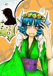  animal_ears bad_id bad_pixiv_id blue_hair blush brown_hair bug butterfly cink-knic closed_eyes dandelion flower flying_sweatdrops head_fins head_wreath imagining imaizumi_kagerou insect japanese_clothes kimono long_hair multiple_girls obi sash short_hair touhou wakasagihime wolf_ears 