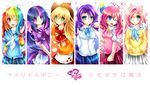  animal apple_jack fluttershy my_little_pony:_friendship_is_magic pinki_pie rabbit rainbow_dash rarity twilight_sparkle 