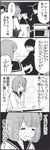  2boys 4koma :d bad_id bad_pixiv_id closed_eyes comic desk eating food gakuran glasses greyscale hair_bobbles hair_ornament monochrome mouth_hold multiple_boys nashimoto_yukari open_mouth school_uniform serafuku side_ponytail skirt smile sonobe_kazuya sweat translated tsurezure_children wakabayashi_toshiya 