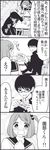  2boys 4koma :d bad_id bad_pixiv_id blush brand_name_imitation caloriemate comic desk drooling food gakuran glasses greyscale hair_bobbles hair_ornament locker monochrome multiple_boys nashimoto_yukari open_mouth school_uniform serafuku side_ponytail skirt smile sonobe_kazuya sweat translated tsurezure_children wakabayashi_toshiya 