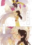  1girl age_difference black_hair closed_eyes couple facial_mark forehead_kiss forehead_mark fur hetero inuyasha japanese_clothes kimono kiss long_hair petals pointy_ears rin_(inuyasha) sesshoumaru tears upside-down white_hair yamato_(700021) yellow_eyes 