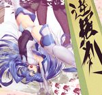  blue_eyes blue_hair bodysuit boots elbow_gloves gloves handstand harihisa highres kazanari_tsubasa leotard long_hair noise_(symphogear) one_side_up open_mouth senki_zesshou_symphogear skin_tight solo spread_legs thigh_boots thighhighs translation_request 