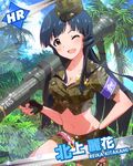  ;d artist_request belt blue_hair breasts brown_eyes character_name cleavage cloud crop_top day fingerless_gloves gloves hand_on_hip hat idolmaster idolmaster_million_live! kitakami_reika lens_flare long_hair looking_at_viewer medium_breasts midriff military military_uniform navel official_art one_eye_closed open_mouth palm_tree rocket_launcher skirt sky smile tree twintails uniform weapon 