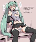  arms_behind_back bdsm blush bondage bound bound_arms breasts bulge dawy detached_sleeves futanari green_eyes green_hair hatsune_miku headset long_hair midriff navel nipples no_bra open_mouth panties penis shirt sitting skirt small_breasts solo sweat thighhighs tongue torn_clothes torn_shirt twintails underwear very_long_hair vocaloid 