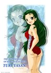  ass brown_eyes fang green_hair long_hair nanashi_noiji non-web_source one-piece_swimsuit solo suzumiya_haruhi_no_yuuutsu swimsuit tsuruya very_long_hair 