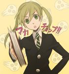  bad_id bad_pixiv_id book brown_hair green_eyes long_hair maka_albarn necktie open_mouth osamu_(jagabata) solo soul_eater striped teeth twintails 