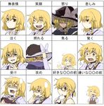  angry bad_id bad_pixiv_id bespectacled blonde_hair blush chart crying crying_with_eyes_open expressions glasses hat hat_tug highres kirisame_marisa kirusu multiple_views no_hat no_headwear ribbon scarf short_hair smile surprised tears touhou translated yellow_eyes 