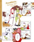  @_@ apron artbook autumn beanie broom chef chef_hat comic dog dress food food_girls hat highres leaf melon-chan_(fg) multiple_girls okama potato scarf strawberry-chan sweet_potato tears translation_request yuzu-chan 