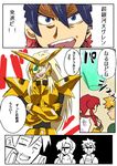  3boys bad_id bad_pixiv_id check_translation comic cosplay hiyama_nobuyuki kittan multiple_boys negi_ichirou parody seiyuu_connection shishiou_gai shishiou_gai_(cosplay) simon tengen_toppa_gurren_lagann translated translation_request viral yoko_littner yuusha_ou_gaogaigar yuusha_series 