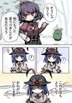  3girls ? blue_hair closed_eyes comic gatau green_hair hat kochiya_sanae light_bulb multiple_girls nagae_iku oarfish short_hair snow touhou translated tree yasaka_kanako 