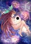  black_sun bow breasts brown_hair chemical_structure full_body hair_bow hair_censor long_hair math medium_breasts meson no_wings nude red_eyes reiuji_utsuho science solo sun touhou very_long_hair 