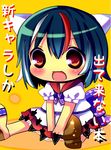  bad_id bad_pixiv_id black_hair bow chibi chocolat_(momoiro_piano) horns kijin_seija multicolored_hair red_eyes short_hair solo touhou translated 