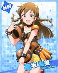  :d aqua_eyes armor artist_request bracelet brown_hair character_name choker dodgeball horns idolmaster idolmaster_million_live! jewelry kousaka_umi long_hair official_art open_mouth shorts smile spiked_bracelet spikes 