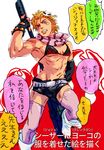  bikini_top blonde_hair caesar_anthonio_zeppeli cosplay crossdressing facial_mark fingerless_gloves gloves green_eyes gun hair_ornament jojo_no_kimyou_na_bouken male_focus parody q-c-p scarf shorts skull_hair_ornament solo tengen_toppa_gurren_lagann thighhighs translated weapon yoko_littner yoko_littner_(cosplay) 