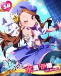  artist_request brown_hair character_name character_signature earrings hat idolmaster idolmaster_(classic) idolmaster_million_live! jewelry long_hair minase_iori official_art one_eye_closed palace_of_dragon_(idolmaster) red_eyes 
