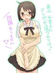  403_(artist) :d apron black_eyes black_hair blush cosplay creator_connection glasses open_mouth ribbon servant_x_service short_hair smile solo sweatdrop translated waitress working!! yamagami_lucy 