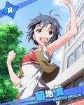  antenna_hair arm_up artist_request black_hair building character_name clenched_hand cloud day fist_pump idolmaster idolmaster_(classic) idolmaster_million_live! jumping kikuchi_makoto official_art open_mouth outdoors pants purple_eyes shirt short_hair sign sky t-shirt tree vest window 