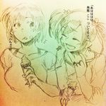  2girls :d ^_^ ^o^ beige_background blush cardigan closed_eyes eating food food_on_face hair_ornament hiryuu_(kantai_collection) ice_cream ice_cream_cone kanemaki_thomas kantai_collection multiple_girls open_mouth sazanami_(kantai_collection) short_hair simple_background sketch smile text_focus traditional_media translated twintails upper_body 