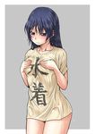  3: clothes_writing covering covering_breasts grey_background kouda_tomohiro no_pants original shirt simple_background solo t-shirt translated wet wet_clothes wet_hair wet_shirt 