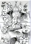  balls bestiality blush comic crown cum cum_in_mouth cum_inside dialog duo english_text equine fellatio female feral friendship_is_magic greyscale horn horse human interspecies male mammal monochrome my_little_pony oral oral_sex penis pony princess_celestia_(mlp) ricosye sex straight text winged_unicorn wings 