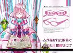  absurdres adapted_costume alternate_costume bespectacled book bow character_name crease crescent crescent_hair_ornament crystal dress glasses hair_bobbles hair_ornament highres long_hair looking_at_viewer nabeshima_tetsuhiro no_hat no_headwear open_book patchouli_knowledge puffy_sleeves purple_eyes purple_hair ribbon scan short_sleeves sitting solo text_focus touhou 