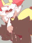  &lt;3_censor 2018 anthro braixen canine censored female fingering fingering_self hi_res japanese_text mammal masturbation nettsuu nintendo open_mouth pok&eacute;mon pok&eacute;mon_(species) pussy pussy_juice saliva solo sweat text vaginal vaginal_masturbation video_games 