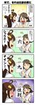  2girls :d =_= ^_^ bare_shoulders blood blush_stickers brown_eyes brown_hair closed_eyes comic detached_sleeves female_pervert hairband headgear hiei_(kantai_collection) highres japanese_clothes kantai_collection kongou_(kantai_collection) long_hair multiple_girls nosebleed open_mouth pervert short_hair smile speech_bubble sweatdrop translated yizumi 