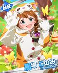  :d aqua_eyes artist_request baba_konomi braid brown_hair bug butterfly character_name hair_over_shoulder hamster hamster_costume idolmaster idolmaster_million_live! insect official_art open_mouth single_braid smile 