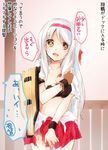  :d blush brown_eyes covering covering_breasts covering_crotch gloves hachimaki hairband headband japanese_clothes kantai_collection long_hair looking_at_viewer makuwauri muneate open_mouth panties partly_fingerless_gloves shoukaku_(kantai_collection) side-tie_panties silver_hair single_glove sketch skirt smile solo torn_clothes torn_skirt translation_request underwear yugake 