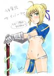  2011 ahoge alternate_costume armor artist_name artoria_pendragon_(all) blonde_hair blush braid breasts cowboy_shot cross dated elbow_pads fate/zero fate_(series) freckles french_braid gauntlets green_eyes hair_bun hair_ribbon hands_on_hilt highres loincloth looking_at_viewer navel parted_lips pelvic_curtain puffy_short_sleeves puffy_sleeves ribbon saber shiun short_hair short_sleeves sidelocks small_breasts solo speech_bubble sword thighhighs translation_request underboob weapon white_legwear 