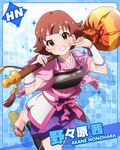  ankle_wrap armor artist_request brown_eyes brown_hair character_name full_body idolmaster idolmaster_million_live! japanese_clothes looking_at_viewer muneate nonohara_akane official_art sandals short_hair wrist_wrap 