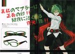  absurdres antennae belt bespectacled character_name crease fighting_stance glasses green_eyes green_hair highres kamen_rider looking_at_viewer nabeshima_tetsuhiro open_mouth outstretched_arm pants partially_translated scan shirt short_hair solo text_focus touhou translated translation_request wriggle_nightbug 