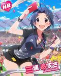  :d ahoge blue_hair breasts character_name cleavage confetti idolmaster idolmaster_(classic) idolmaster_million_live! large_breasts lens_flare miura_azusa multiple_girls official_art open_mouth red_card red_eyes referee short_hair shorts smile soccer soccer_field soccer_uniform sportswear whistle 