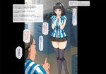  1girl aomizuan black_eyes black_hair brand_name_imitation breasts convenience_store employee_uniform fat fat_man large_breasts lawson original shirt shop short_hair skirt striped striped_shirt thighhighs translation_request uniform vertical-striped_shirt vertical_stripes 