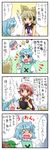  &gt;_&lt; 5girls :x ahoge banana blonde_hair blue_hair blush brown_eyes closed_eyes comic earmuffs flying_teardrops food fruit futatsuiwa_mamizou hamburger head_scarf head_wings heterochromia highres juliet_sleeves leaf long_sleeves multiple_girls mystia_lorelei okamisty onigiri open_mouth pac-man pac-man_(game) parody pink_hair puffy_sleeves red_hair ribbon saigyouji_yuyuko short_hair smile tatara_kogasa tears touhou toyosatomimi_no_miko translated tray triangular_headpiece vest wings yuzuna99 