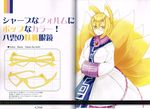  absurdres animal_ears bespectacled blonde_hair breasts character_name crease dress fox_ears fox_tail glasses hands_in_opposite_sleeves highres japanese_clothes large_breasts long_sleeves looking_at_viewer multiple_tails nabeshima_tetsuhiro no_hat no_headwear scan short_hair simple_background sleeves_past_wrists solo tail text_focus touhou vest white_background white_dress yakumo_ran yellow_eyes 