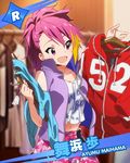  :d artist_request blush camouflage camouflage_pants character_name clothes_hanger clothes_rack clothes_writing hood hooded_track_jacket hoodie idolmaster idolmaster_million_live! jacket maihama_ayumu multicolored_hair official_art open_mouth pants pink_eyes pink_hair shopping smile track_jacket vest 