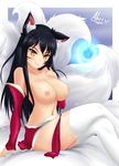  ahri animal_ears black_hair blush breasts character_name detached_sleeves energy_ball facial_mark fox_ears fox_tail heart heart_tail large_breasts league_of_legends long_hair mleonheart multiple_tails nipples skirt smile solo tail thighhighs topless whisker_markings white_legwear yellow_eyes 