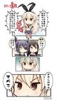  4koma :&lt; :d akagi_(kantai_collection) artist_name closed_mouth comic elbow_gloves eyepatch gloves hands_on_hips highres kantai_collection long_hair multiple_girls muneate open_mouth sailor_collar shimakaze_(kantai_collection) short_hair signature skirt smile striped striped_legwear tenryuu_(kantai_collection) thighhighs translated triangle_mouth v-shaped_eyebrows white_gloves yamasaki_wataru yellow_eyes 