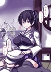  admiral_(kantai_collection) black_legwear blush breasts hair_ribbon heart japanese_clothes jema kaga_(kantai_collection) kantai_collection lap_pillow large_breasts military military_uniform muneate rensouhou-chan ribbon shinkaisei-kan short_hair side_ponytail sitting sketch tasuki thighhighs translated uniform 