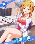  artist_request bracelet breasts character_name clipboard dresscode_violation earrings idolmaster idolmaster_million_live! infirmary jewelry labcoat large_breasts long_hair momose_rio necklace official_art orange_hair pencil_skirt purple_eyes skirt 