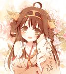  1girl :d admiral_(kantai_collection) ahoge anju_(mocomocousagi) arm_holding blush brown_eyes brown_hair detached_sleeves fang hairband hand_on_another's_cheek hand_on_another's_face headgear japanese_clothes kantai_collection kongou_(kantai_collection) long_hair open_mouth smile translated 
