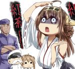  2girls admiral_(kantai_collection) ahoge bare_shoulders brown_hair crossed_arms detached_sleeves double_bun hair_ornament hairband headgear ishii_hisao japanese_clothes kantai_collection kongou_(kantai_collection) long_hair military military_uniform multiple_boys multiple_girls murasame_(kantai_collection) nontraditional_miko shaded_face translated uniform wide_sleeves 