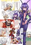  3girls animal_ears antennae armor bandages beard black_hair brown_eyes chest_hair chinese comic doughnut eyepatch facial_hair food gangplank genderswap gloves green_eyes hat highres insect_girl insect_wings kha'zix league_of_legends long_hair midriff monster_girl multiple_girls nam_(valckiry) navel open_mouth personification purple_background rengar riven_(league_of_legends) short_hair silver_hair sweat thighhighs torn_clothes translated wings 