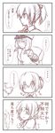  2girls 4koma blush comic female_admiral_(kantai_collection) gloves hair_ornament hat highres jitome kantai_collection monochrome multiple_girls neck_ribbon peaked_cap ponytail ribbon shiranui_(kantai_collection) short_hair smile translated yuetoko 