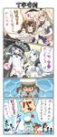  4koma 5girls :d :o ahoge anchor black_panties blonde_hair blush bodysuit breasts brown_hair cape comic covered_navel detached_sleeves elbow_gloves error_musume flag girl_holding_a_cat_(kantai_collection) gloves hair_ornament hairband highres japanese_clothes kantai_collection kongou_(kantai_collection) large_breasts long_hair minigirl multiple_girls navel open_mouth pale_skin panties panty_lift peko red_eyes ribbon-trimmed_sleeves ribbon_trim shimakaze_(kantai_collection) shinkaisei-kan shoshinsha_mark silver_hair skirt small_breasts smile solid_oval_eyes speech_bubble stick_figure striped striped_legwear ta-class_battleship thighhighs translation_request underboob underwear v-shaped_eyebrows wedgie white_gloves wide_sleeves wo-class_aircraft_carrier yellow_eyes 